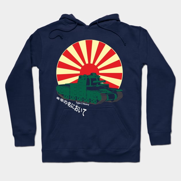 Japanese tank Type 5 Heavy Hoodie by FAawRay